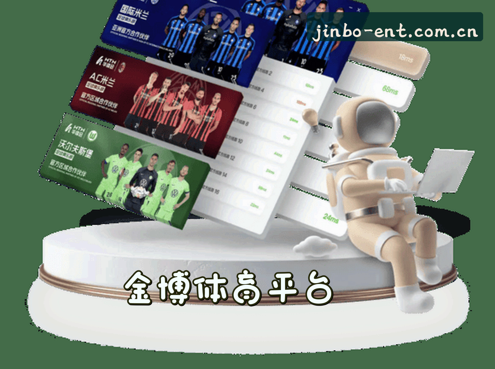 About Us