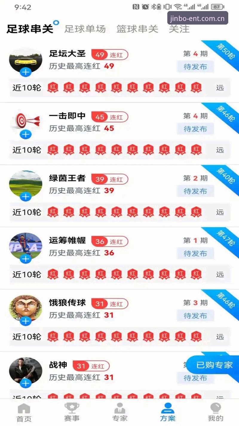 金博体育平台账号登录使用教程：从注册到畅玩的完整指南