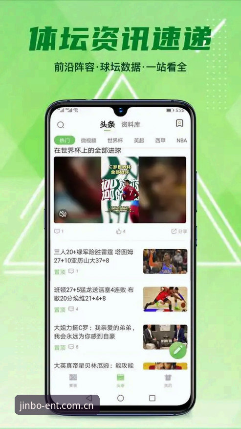 3个关键步骤：快速掌握金博体育平台注册与下载技巧